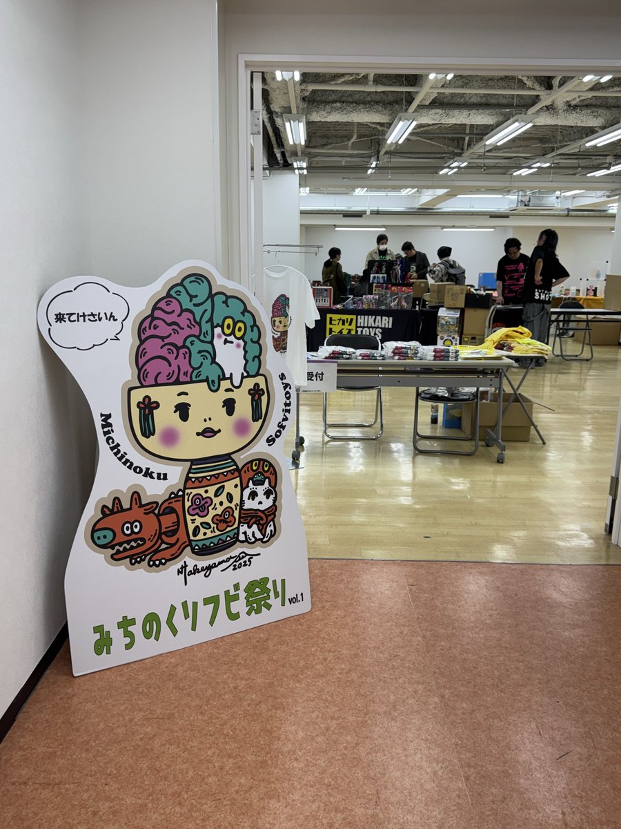 仙台で東北最大級ソフビイベント「みちのくソフビ祭り Vol.1」大盛況で終了