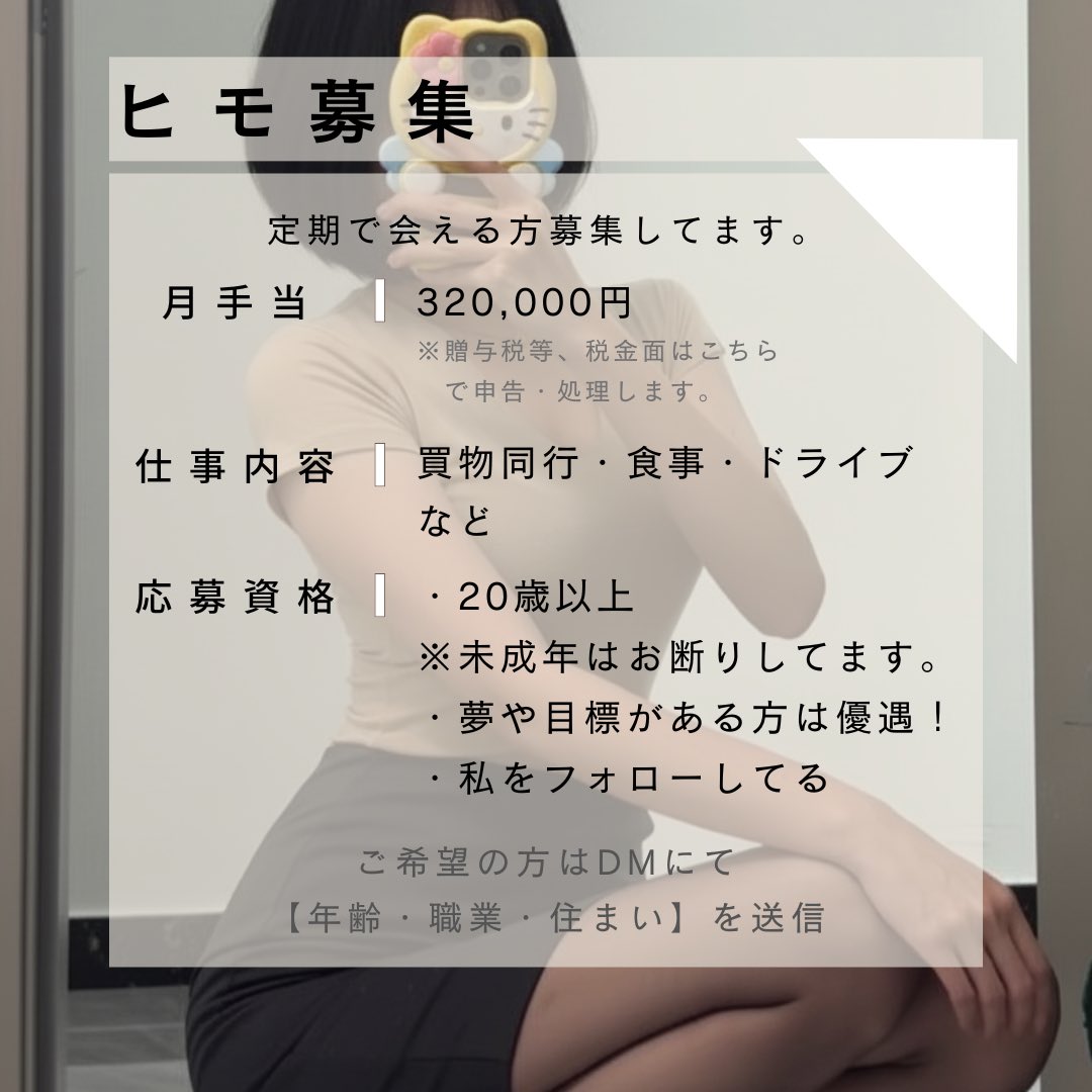 saekonoura's tweet photo. ヒモ君募集します。

良ければフォローして、リプで反応して下さい🩷 https://t.co/1E64Xfvw8e