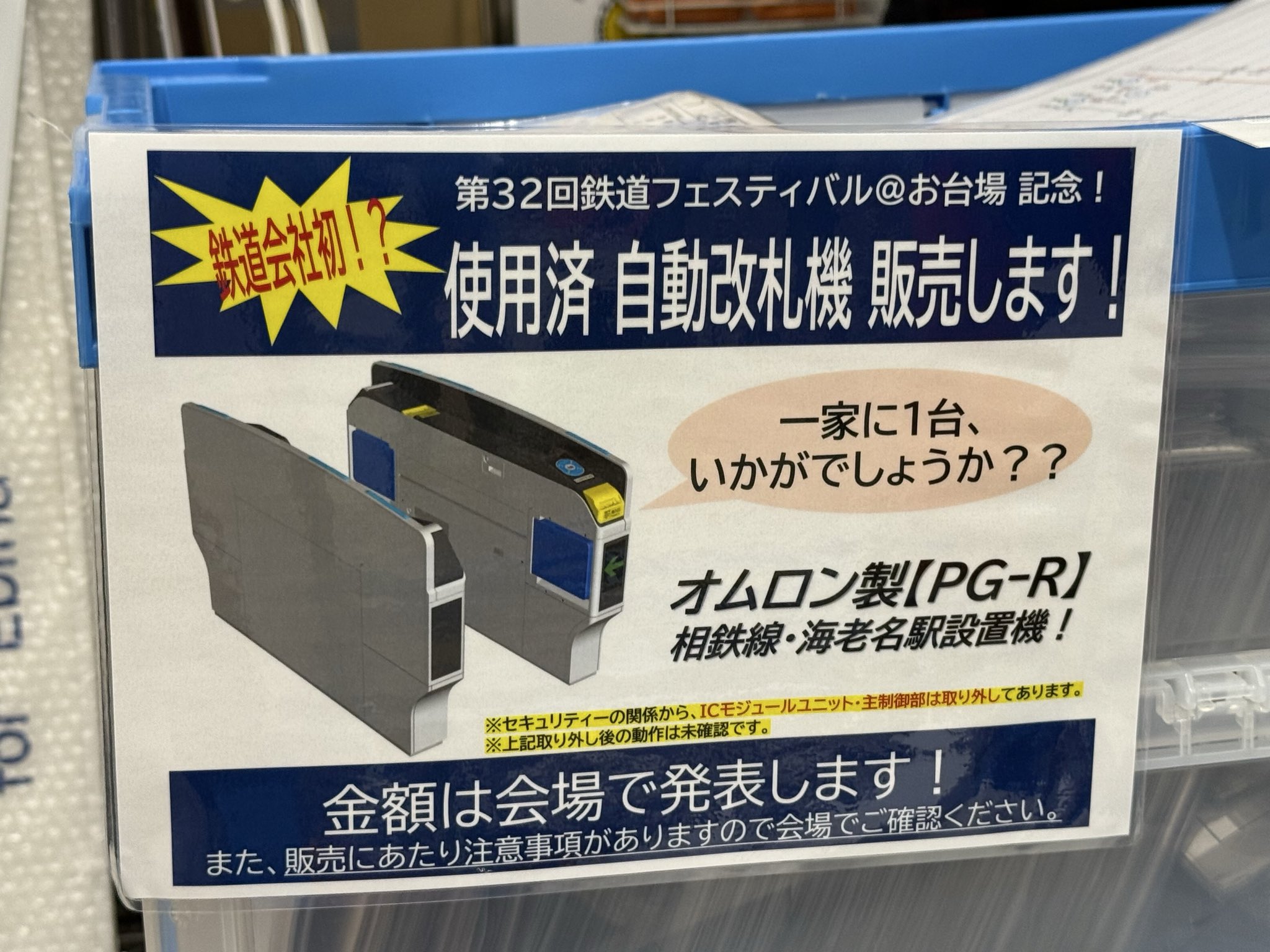 (ΦωΦ)様 リクエスト 9点 まとめ商品 ZX様 リクエスト 3点 まとめ商品