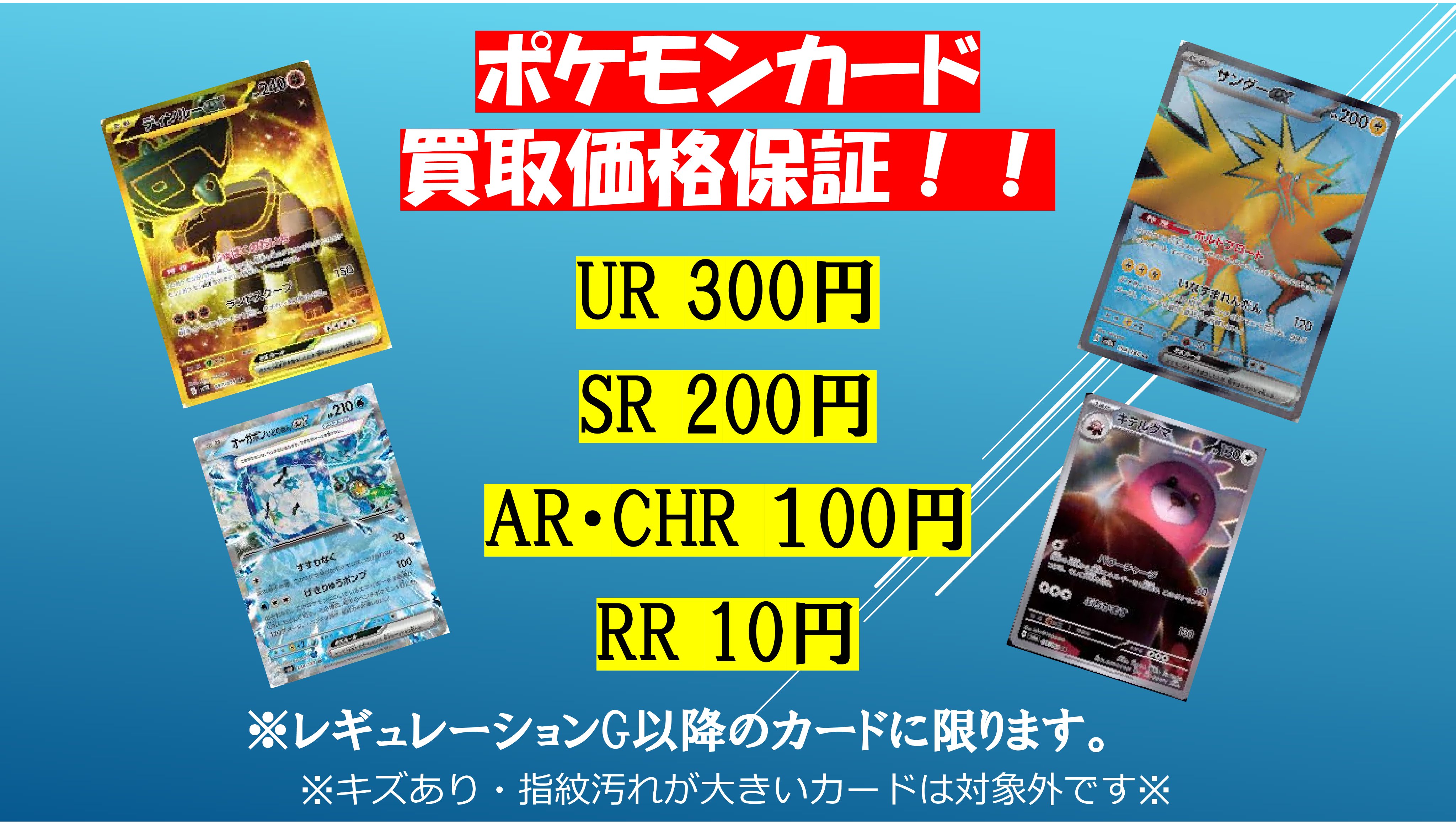カードボックスあまがさきキューズモール店 on X: 