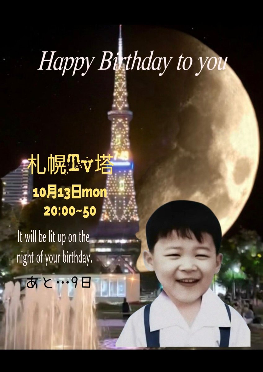 yuki98819853's tweet photo. https://t.co/05dzuK94P0