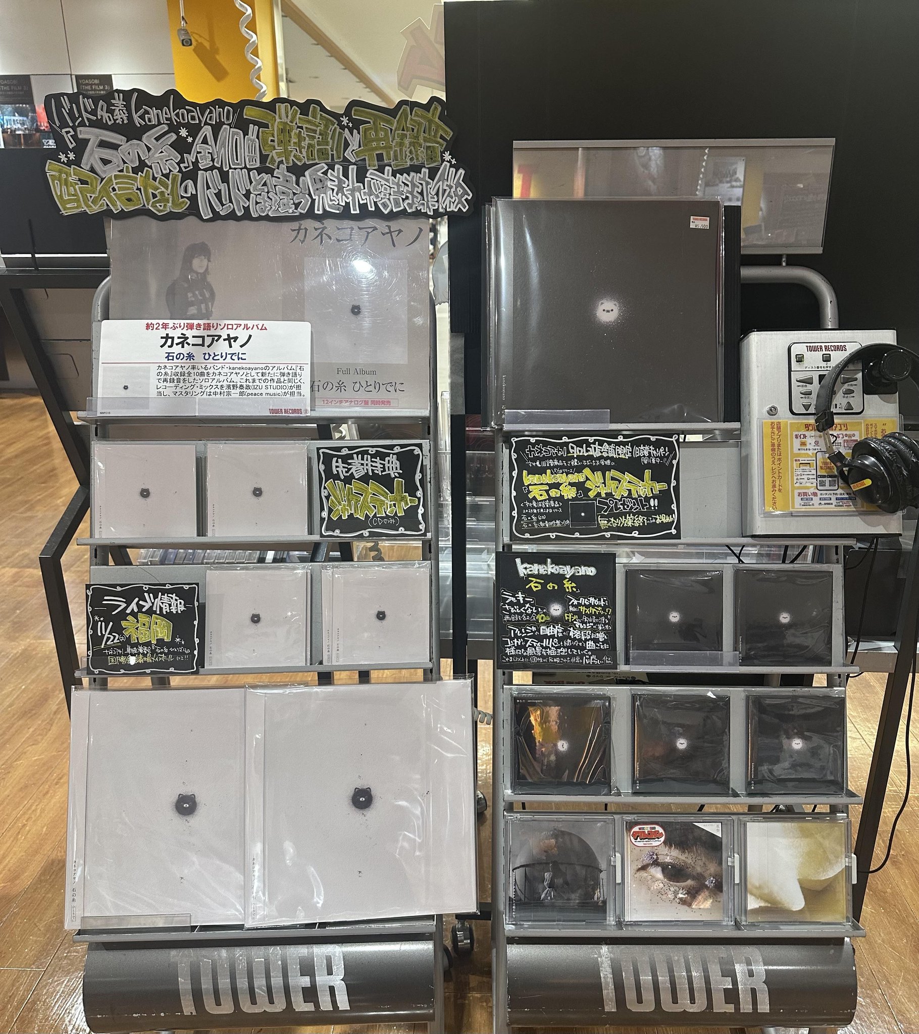 タワーレコード アミュプラザ博多店 on X: 