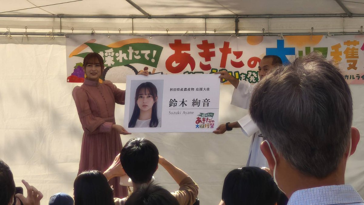 AYANEMOUTUI4635's tweet photo. 本日の鈴木絢音大先生です
(可愛い...)
 #鈴木絢音 ちゃん https://t.co/c0VvuqZlBN
