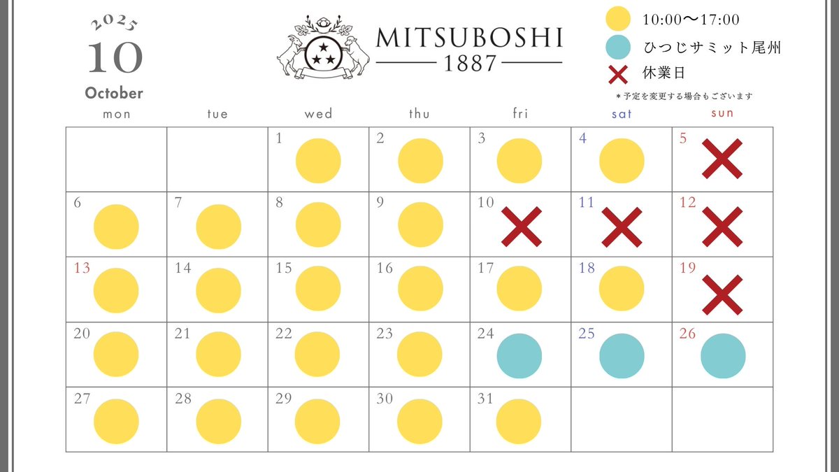mitsuboshi1887's tweet photo. 10月の営業日情報です！
平日、土曜日の10:00～17:00OPEN。
＊10日（金）11日（土）はイベントのため臨時休業いたします

新作ロンTは10月13日（月）に店頭展示開始！　ぜひ試着しにお越しください。

◆営業時間：10:00～17:00
◆住所：岐阜県羽島市正木町不破一色字堤外898-2F

#三星毛糸 https://t.co/SRBJhlY56O