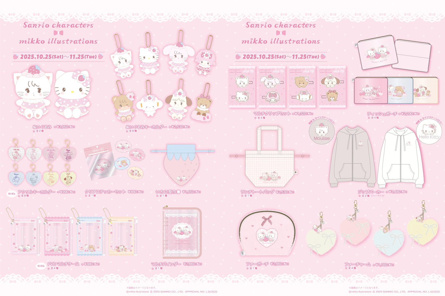 こぎみゅん エビちゃん 抱き枕 クッション 000000026717-01-m.jpg?t=