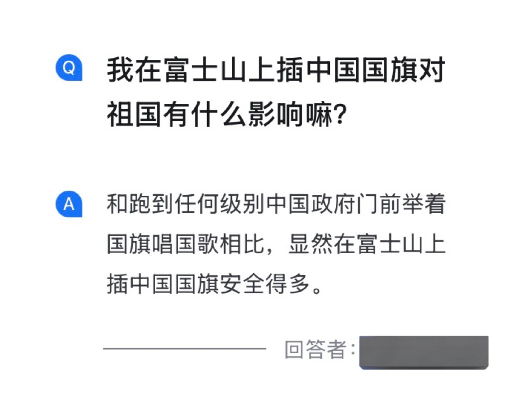 Iggie🚁 tweet media