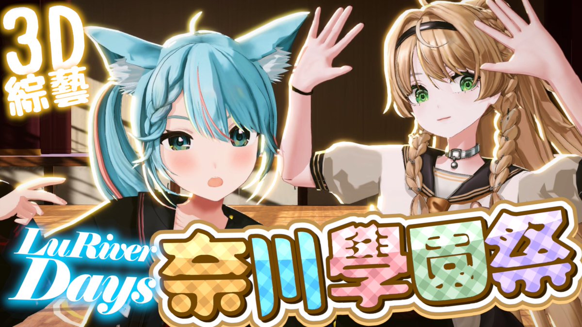 月川 MoonRiver 🦊 香港VTuber【永久停止更新X】 tweet media