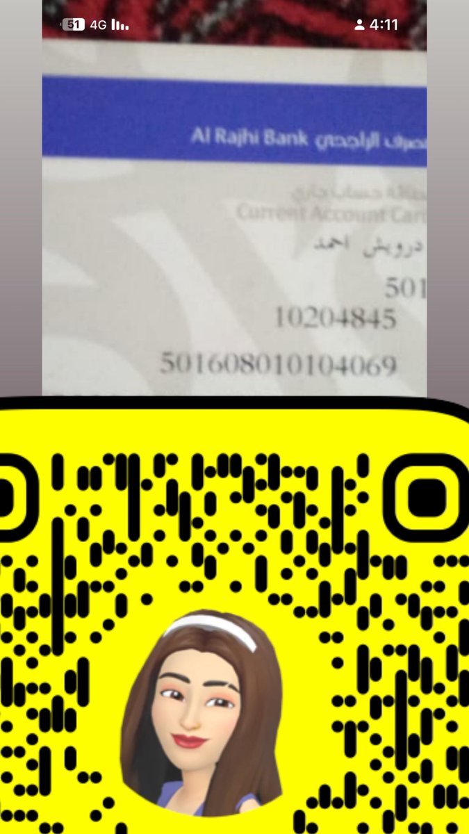 السلام عليكم الله يسعدكم سعاده الدارين أنا لي اربع سنوات من ماخذه القرض ومطلقه وعندي اربع عيال وانا بعوزه من يسدد عني باقي المبلغ الله يجزآكم الخير في حساب للي وده يرسل مساعده وهذا وحسابي موقف الثاني الله يرفع قدركم