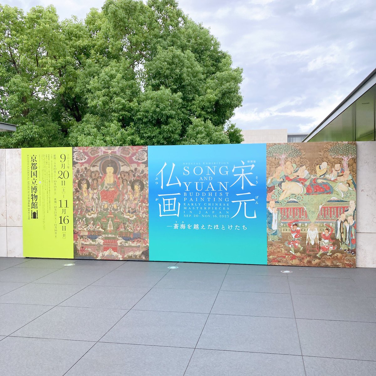 中国美術　晚清民国时期　北京　栄寶斋　蝶々墨盒　送料込み 中国美術 晚清民国时期 北京 栄寶斋 蝶々墨盒 送料込み