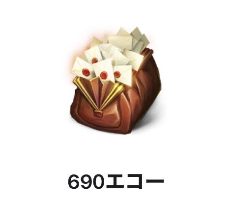 曲芸師のホロ@第五人格プレゼント企画 (@horo_dai5) on Twitter photo (∴✪౪⊗∴)< 週末プチっとプチ企画🤡
抽選で2名さまに
【690エコー】プレゼント🎁✨
フォロー&リポストで気軽にご応募くださいませ( ᷇ᵕ ᷆ )
#第五人格 (∴✪౪⊗∴)< 週末プチっとプチ企画🤡
抽選で2名さまに
【690エコー】プレゼント🎁✨
フォロー&リポストで気軽にご応募くださいませ( ᷇ᵕ ᷆ )
#第五人格