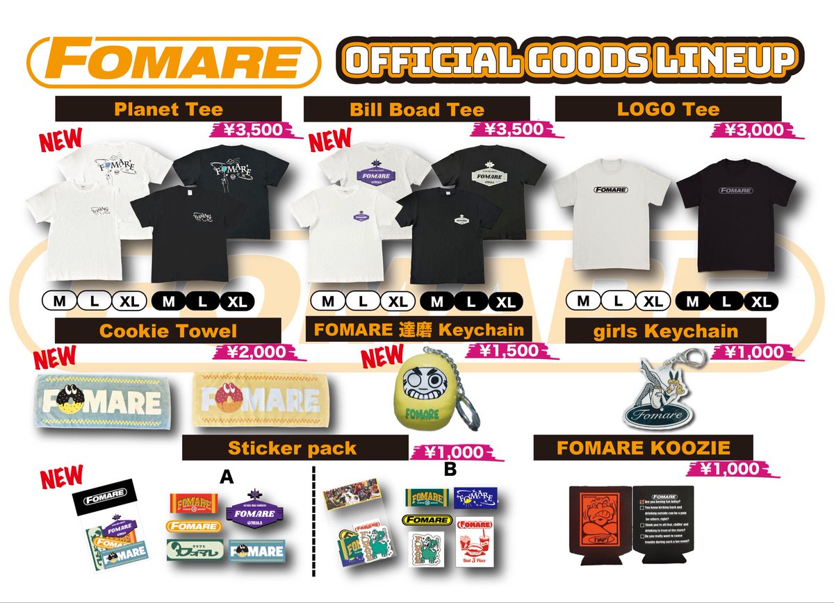 FOMARE CDまとめ売り 2025年最新】fomare デモの人気アイテム - メルカリ