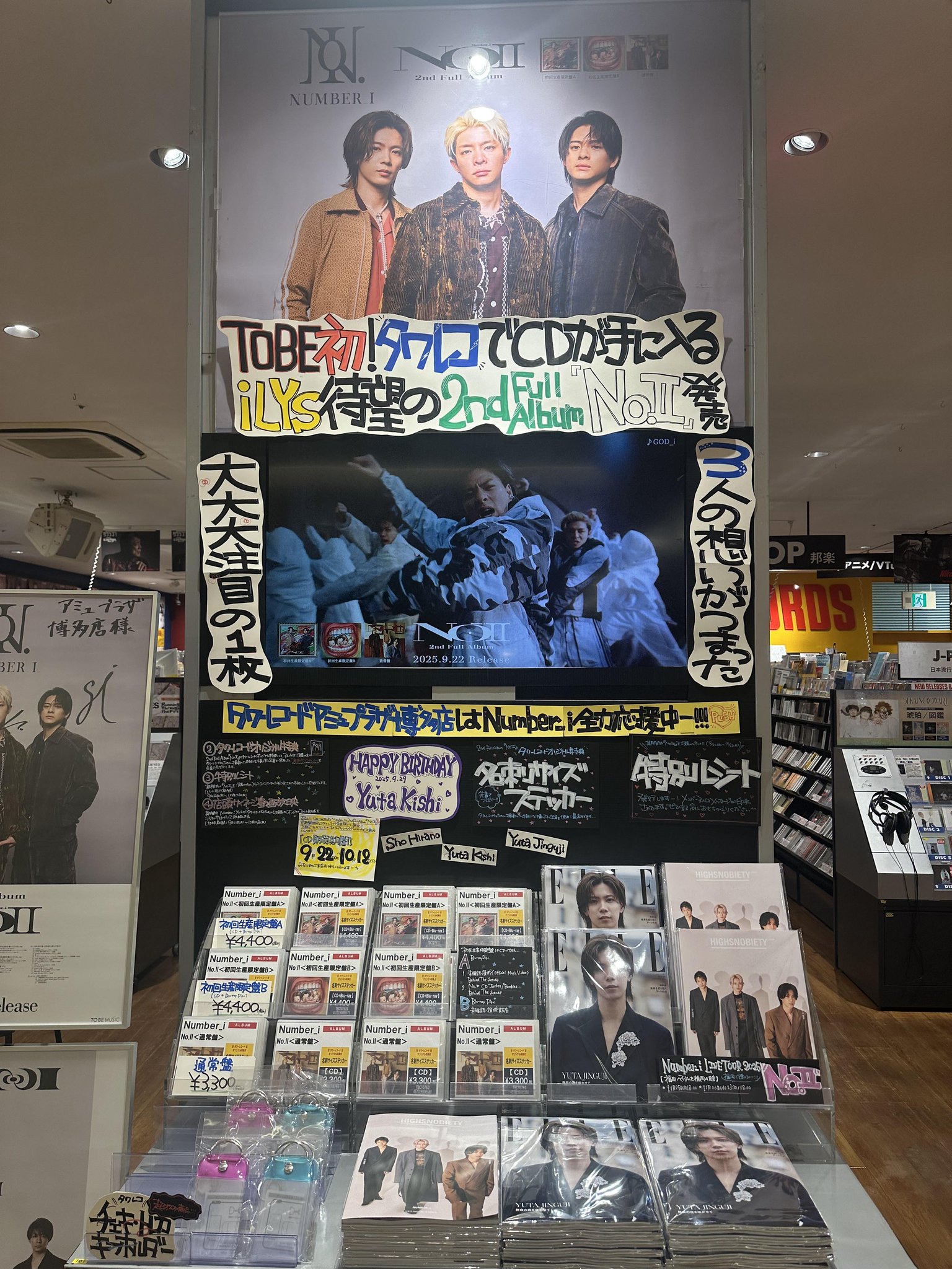 タワーレコード アミュプラザ博多店 on X: 