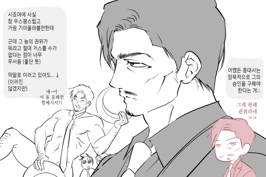 아무다 tweet media
