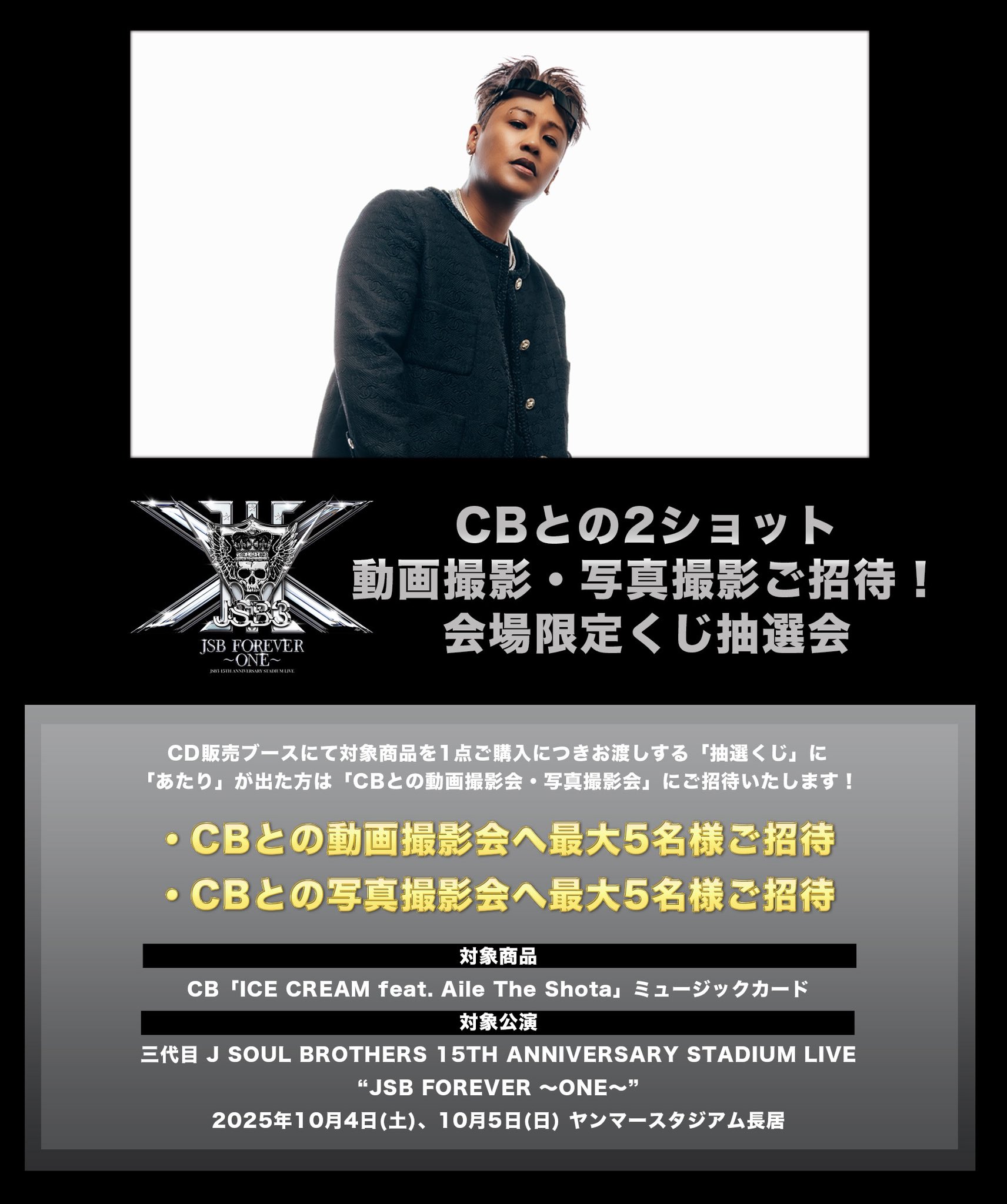 LDH Records Official on X: 