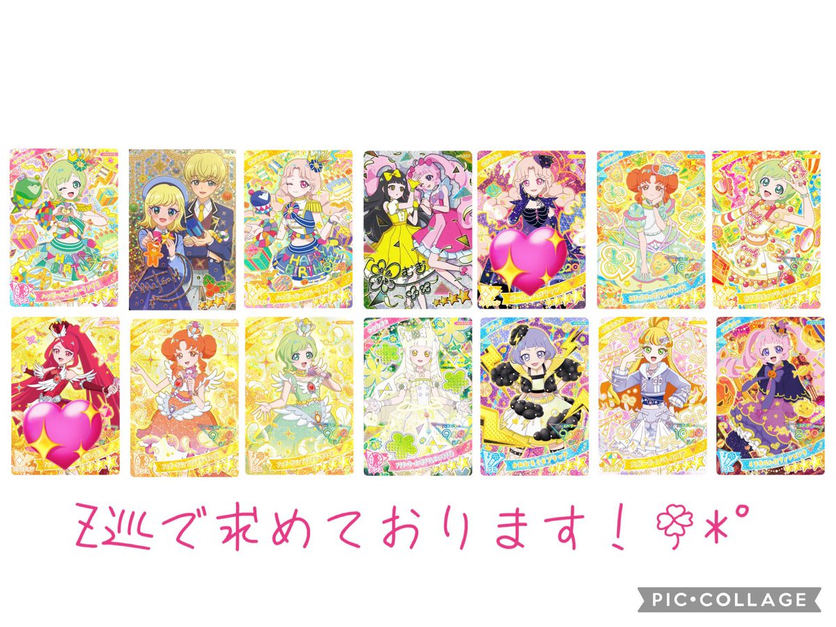 tmkrnS2_'s tweet photo. @331257Ruru はじめまして。検索から失礼します。💖を所持しているのですが、かわいいくまさんブルーと2:2で交換可能でしょうか？出先のため、ID付き写真は帰宅次第送付させていただきます。ご検討よろしくお願いします🙇🏻‍♀️ https://t.co/pe0P5gJMsh