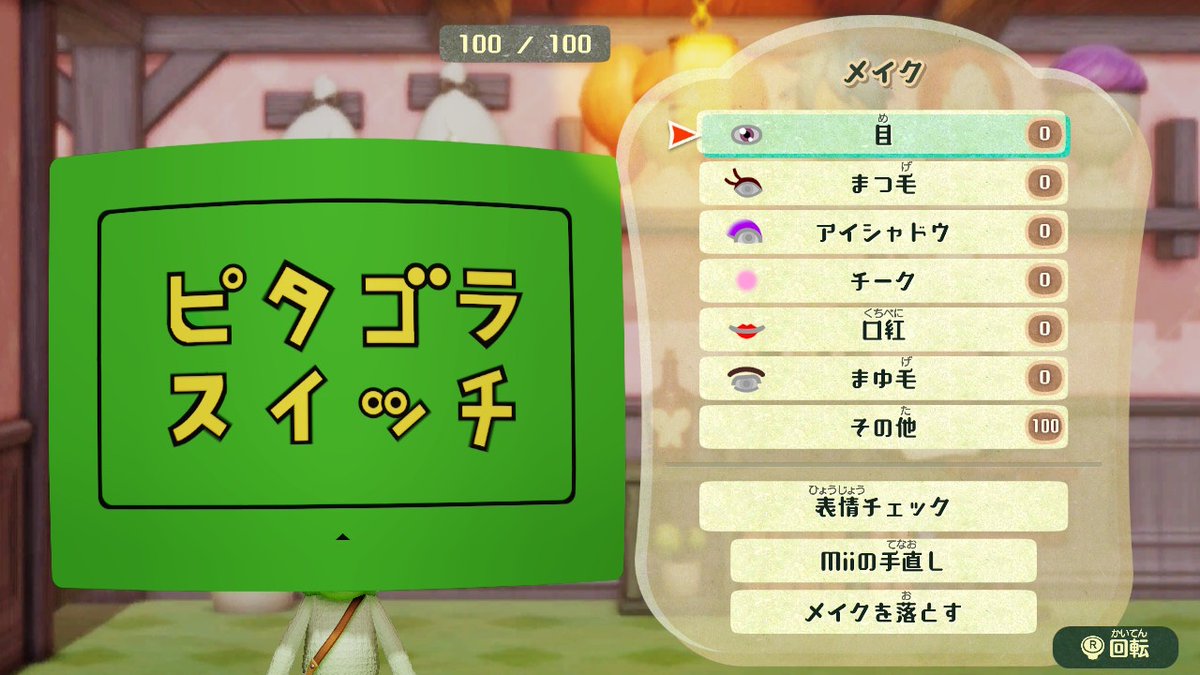 akeome_i's tweet photo. https://t.co/TkaYifn6n3