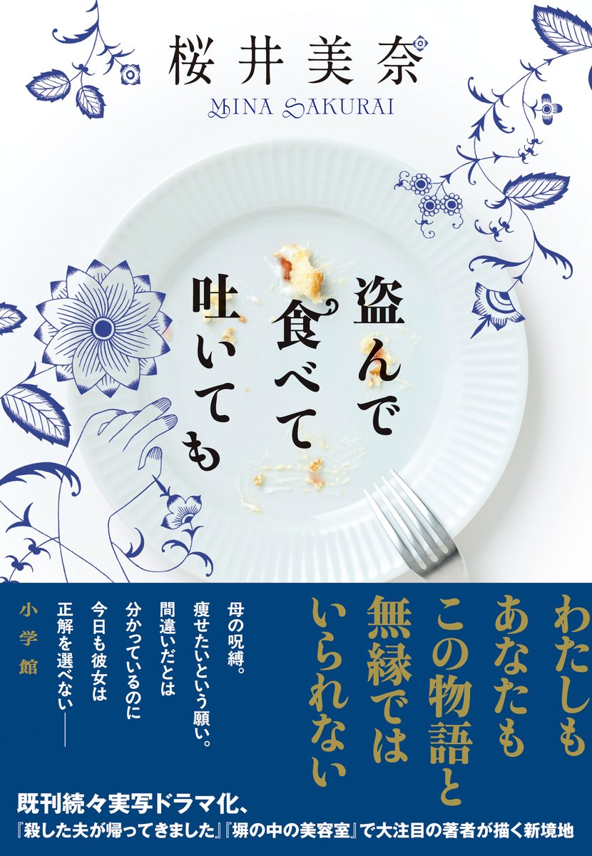 うーぱー（HP：2／18） (@Uper1_100) / Posts / X