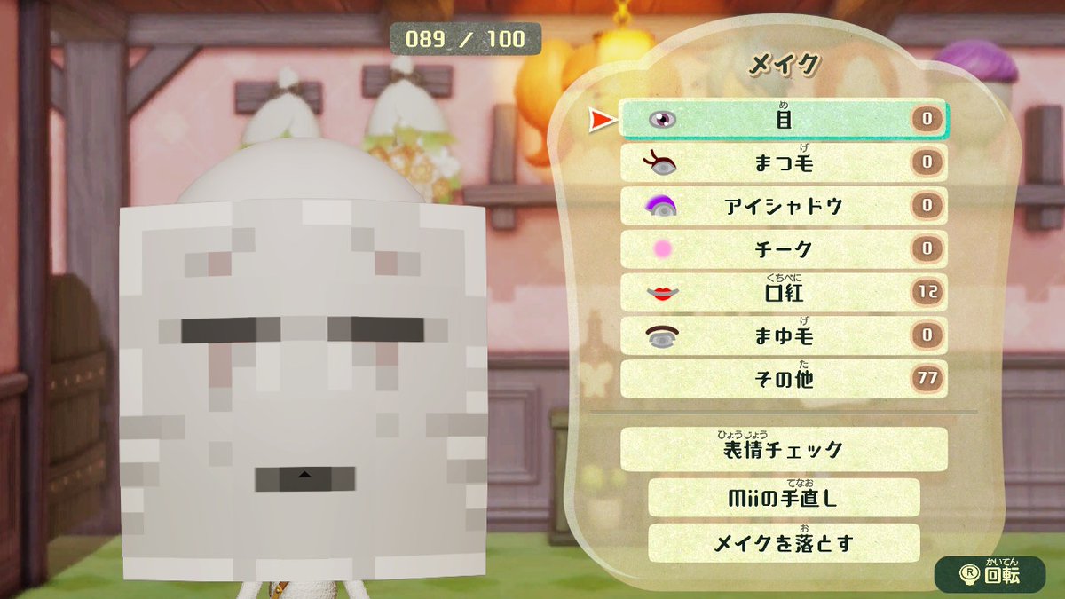 akeome_i's tweet photo. https://t.co/0txBM4ZS1e