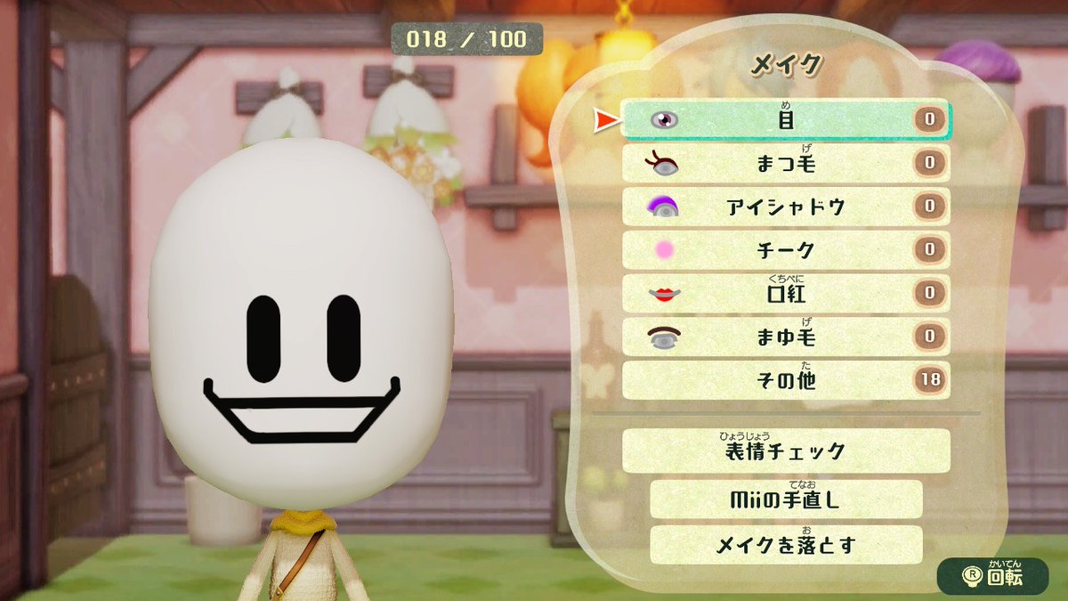 akeome_i's tweet photo. https://t.co/0txBM4ZS1e