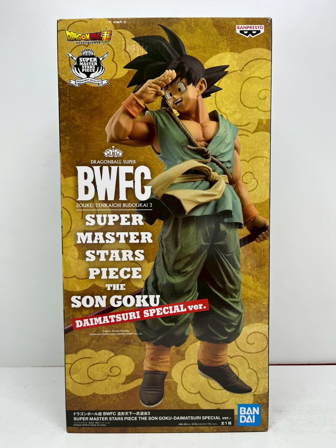 【日本正規品】リアルサイズドラゴンボール【最終値下げ】 新品未開封 廃盤 当時物 ドラゴンボールGT ビーチボール40