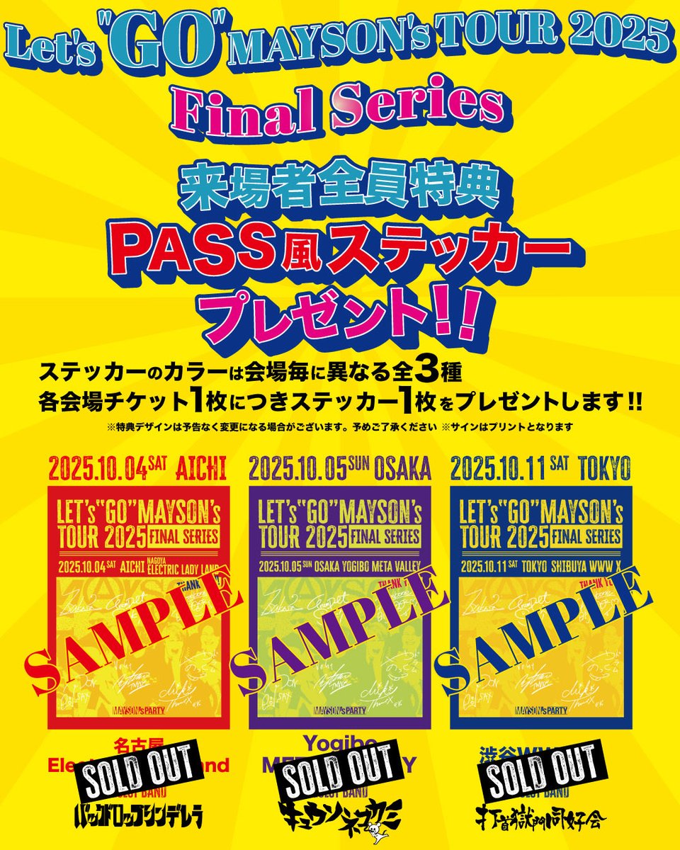 【大特価/50%OFF】バックドロップシンデレラ CD4枚+DVD3枚 バックドロップシンデレラ新公式 BackDrop Cinderella