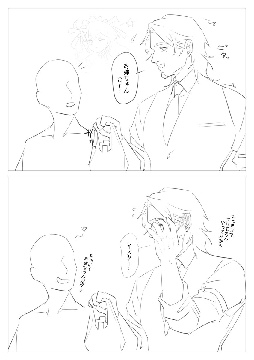 Haruページ Haru.jpg🎄 (@Haru_jpg) / X