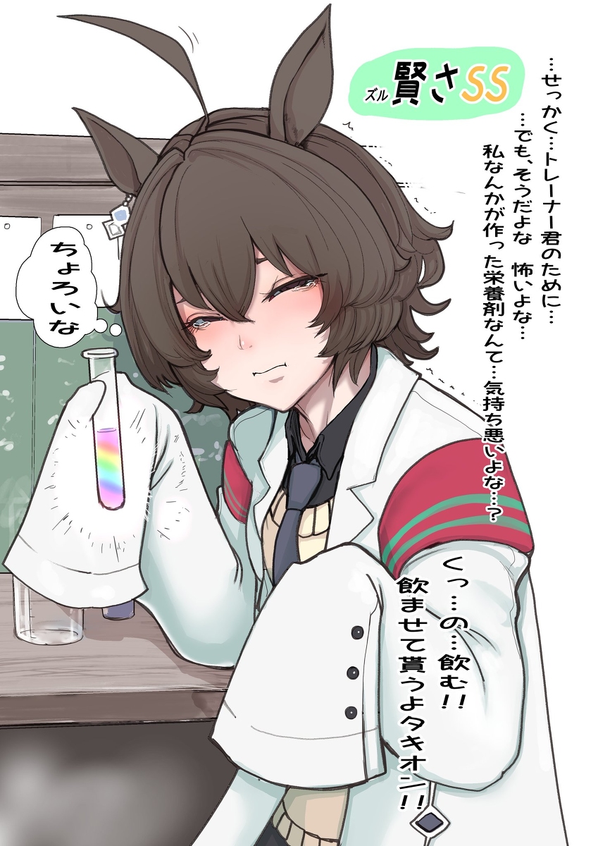 長いことやってないけど 消す勇気もなく放置しているウマ娘 