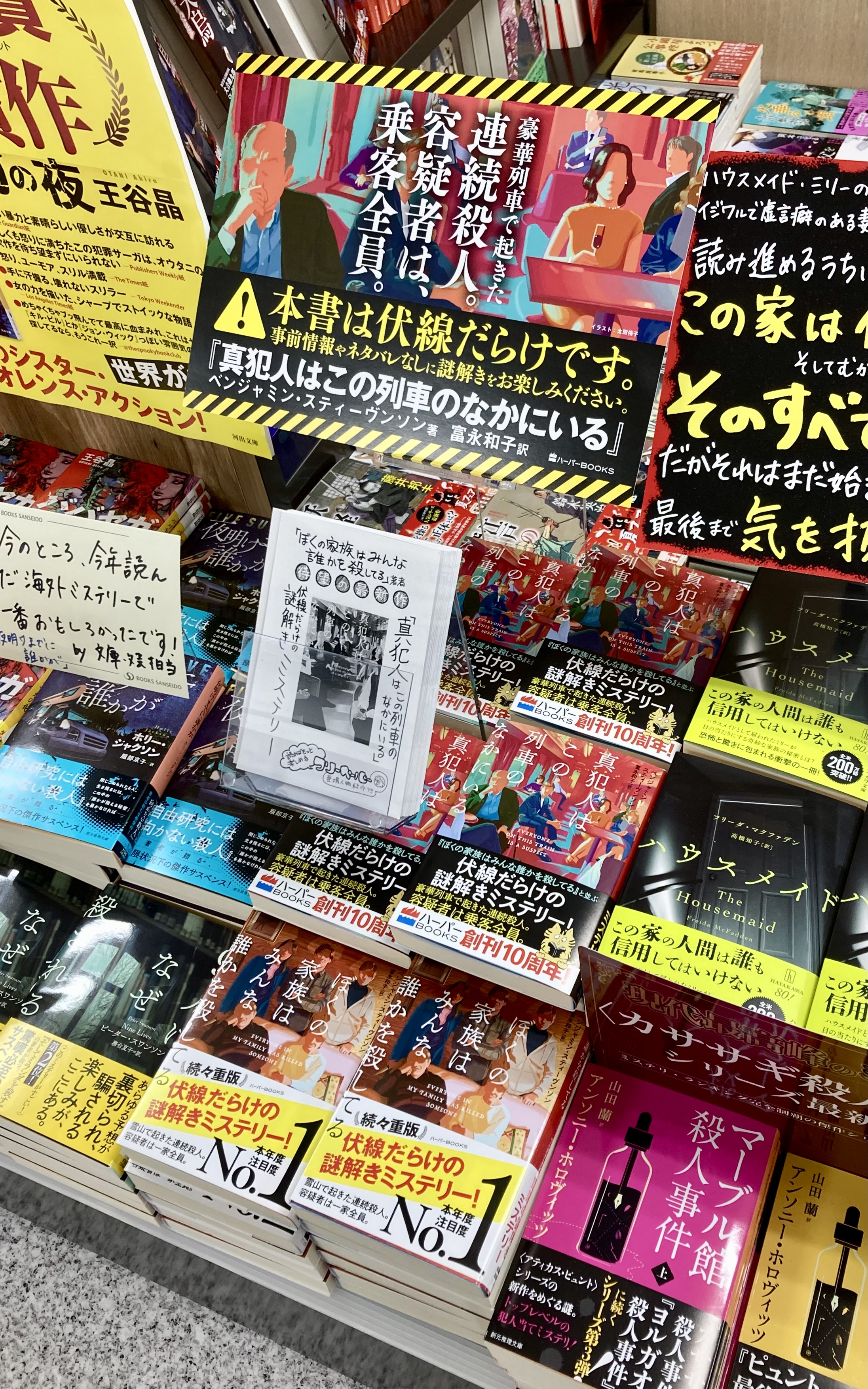 ハーパーコリンズ (ハーレクイン)営業部 on X: 