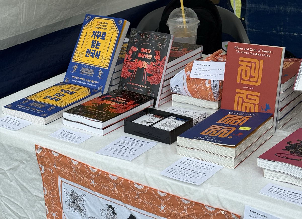 아침 산책 길에 만난 백제금동대향로 오악사

+오늘 부여북페어 마지막 날입니다!