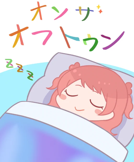 完全休養日の花海咲季 #学マスFA