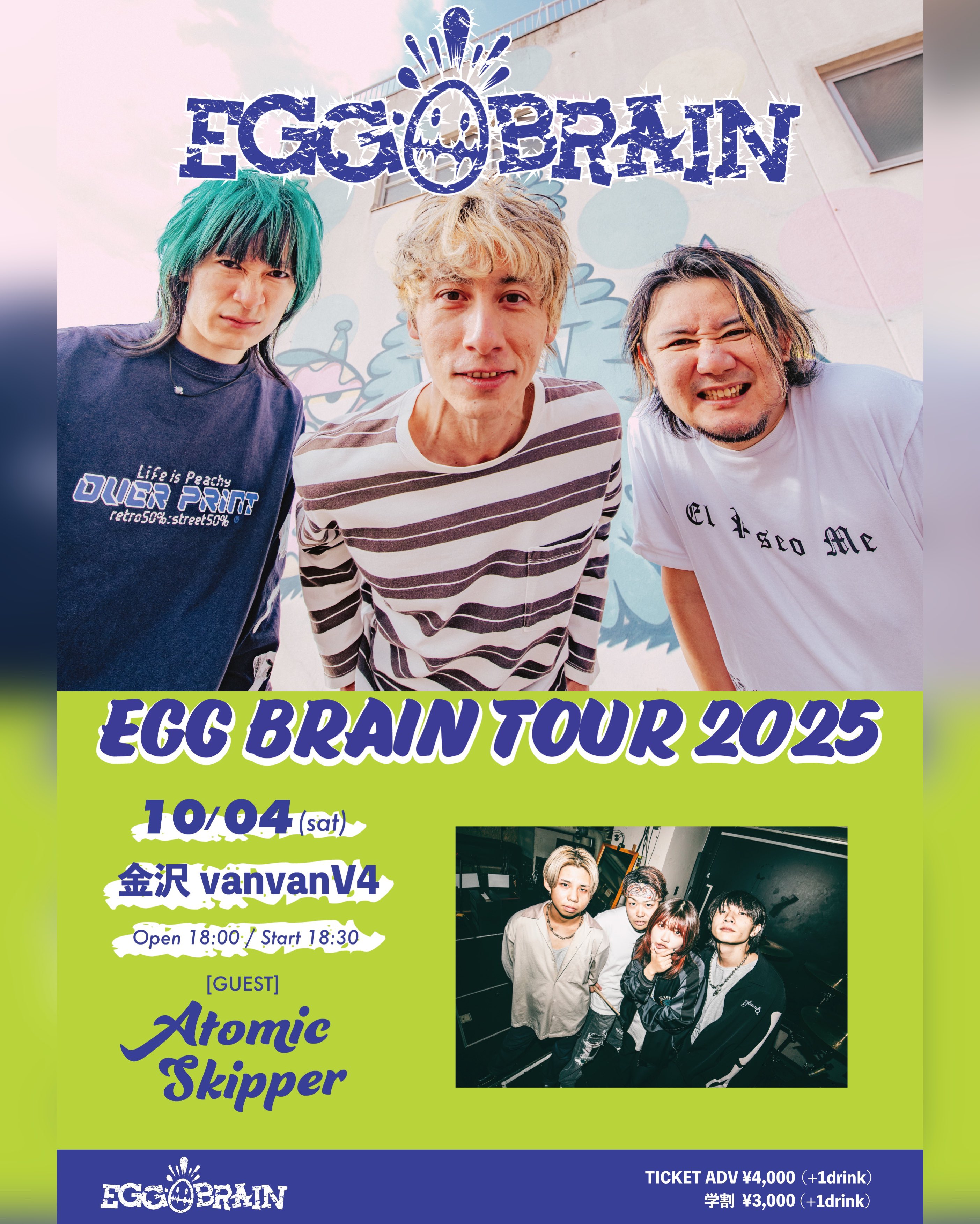 EGG BRAIN on X: 