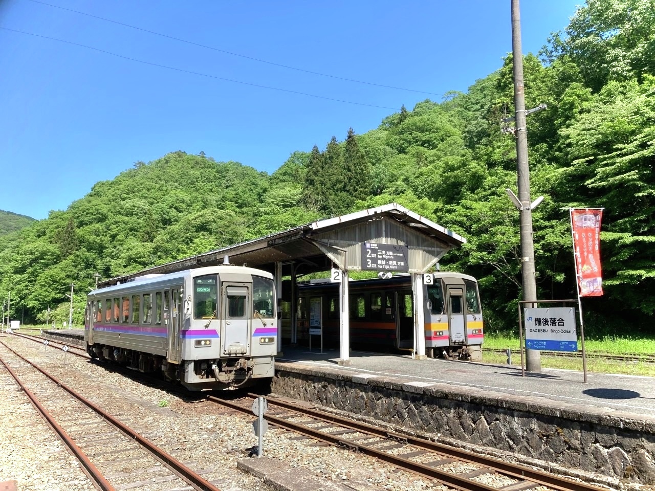くまなく・たびにゃん(JR岡山支社)【公式】🛤 on X: 