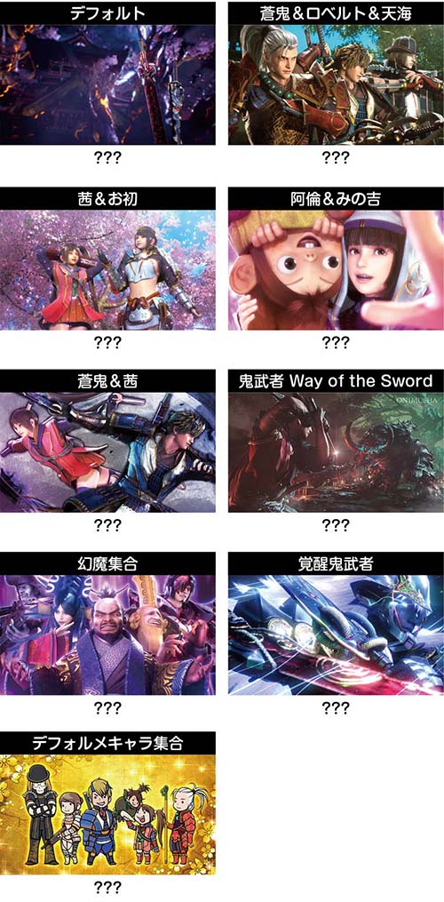 斬鬼　プロフ確認様 確認用 週明けより導入！ 【スマスロ新鬼武者3】 ✓天井 ・1000G or 6周期
