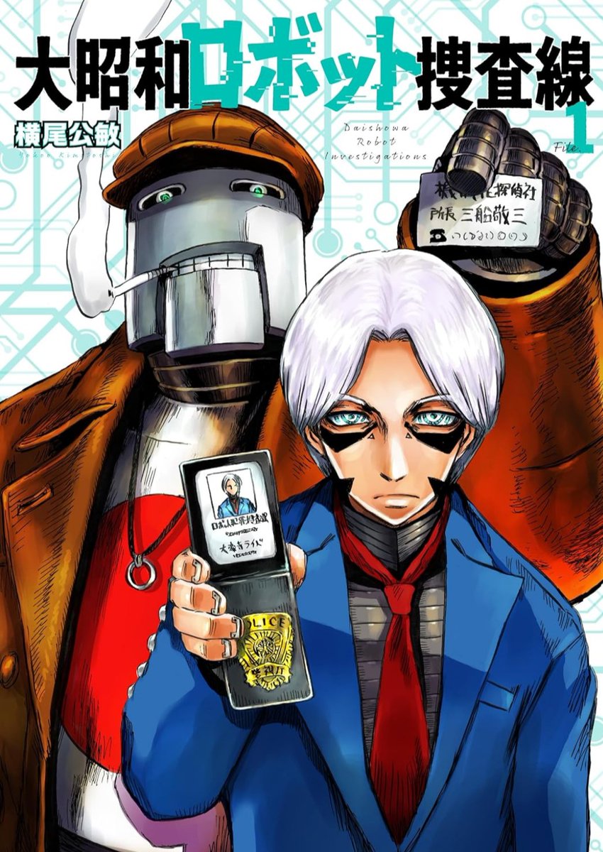 【大昭和ロボット捜査線】
「(5話 )タバコ屋ゆり子」6/6
◼️大昭和ロボット捜査線 (1)
(Amazon)
https://t.co/JgGkhwpaAW
◼️続きの「8話デッドメーカー#1」が【コミプレ】で読めます!是非!
https://t.co/wMNoaeBmNr