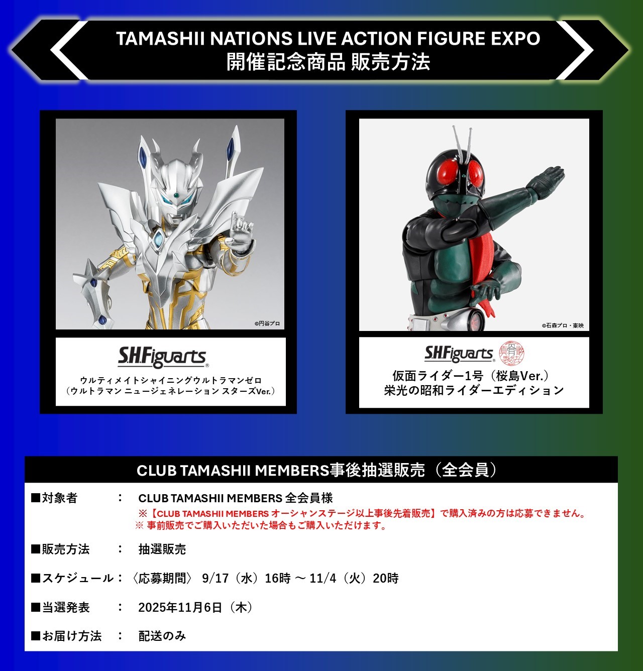 TAMASHII NATIONS STORE TOKYO on X: 