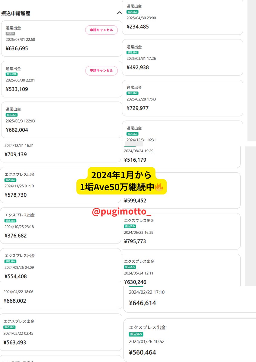 【固くいくぞ、まだ間に合え】
はじめまして、ぷぎもっとと申します🔥

DF×SNSをメインに戦争してます。

 「人の弱さ」を「引力」に変える、ファン化戦略の鬼人です。

アルゴリズムに媚び、フォロワー数に一喜一憂する消耗戦から解放させたい。