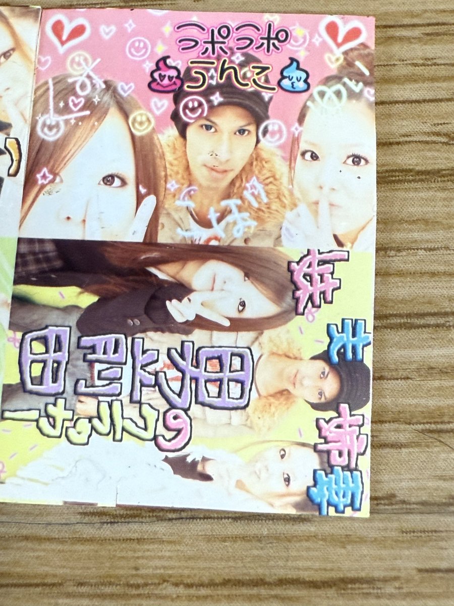 BeatAddiction_D's tweet photo. 20年前のプリクラがでてきた🤣 https://t.co/t69147Ovh1