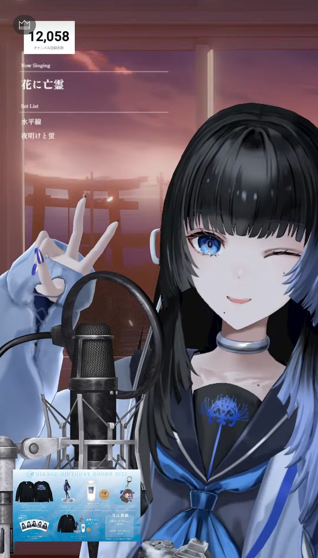 神アート　カツキング　熱血の物語　4枚セット　蛍光少女　未開封 Mito/commission open on X: 