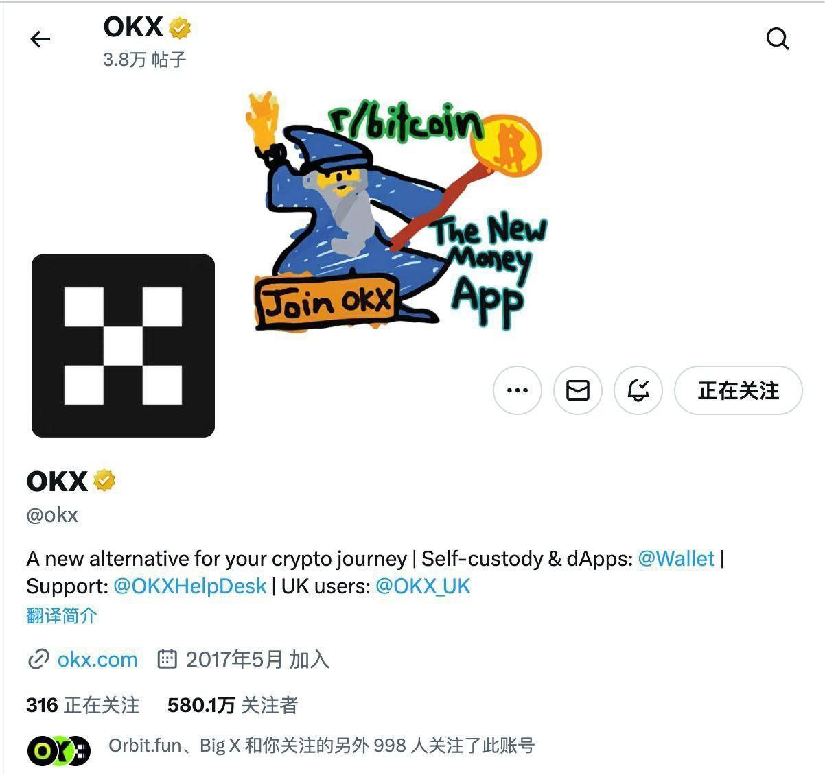 LcT_MUon様 リクエスト 6点 まとめ商品 Miyuki Chikara on X: 