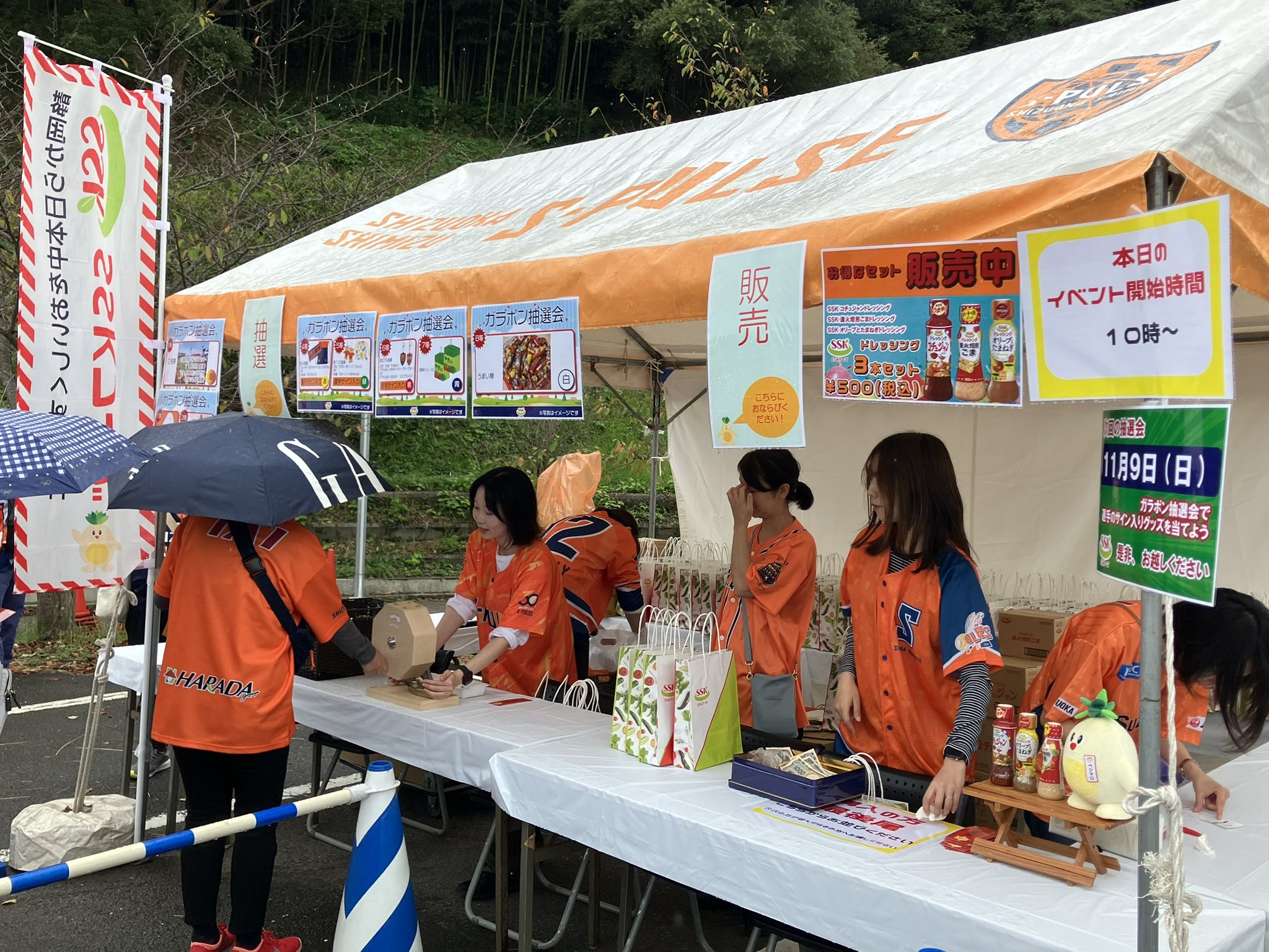 激レア ジェフ千葉 2020シーズン全所属選手 記念パネル・額縁 関係者