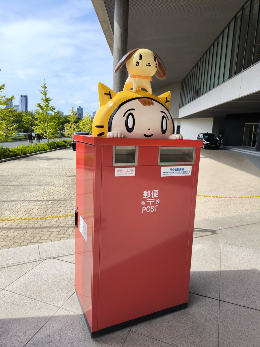 読売テレビのポスト ダウンタウンDX仕様が終わって、しばらくノーマル