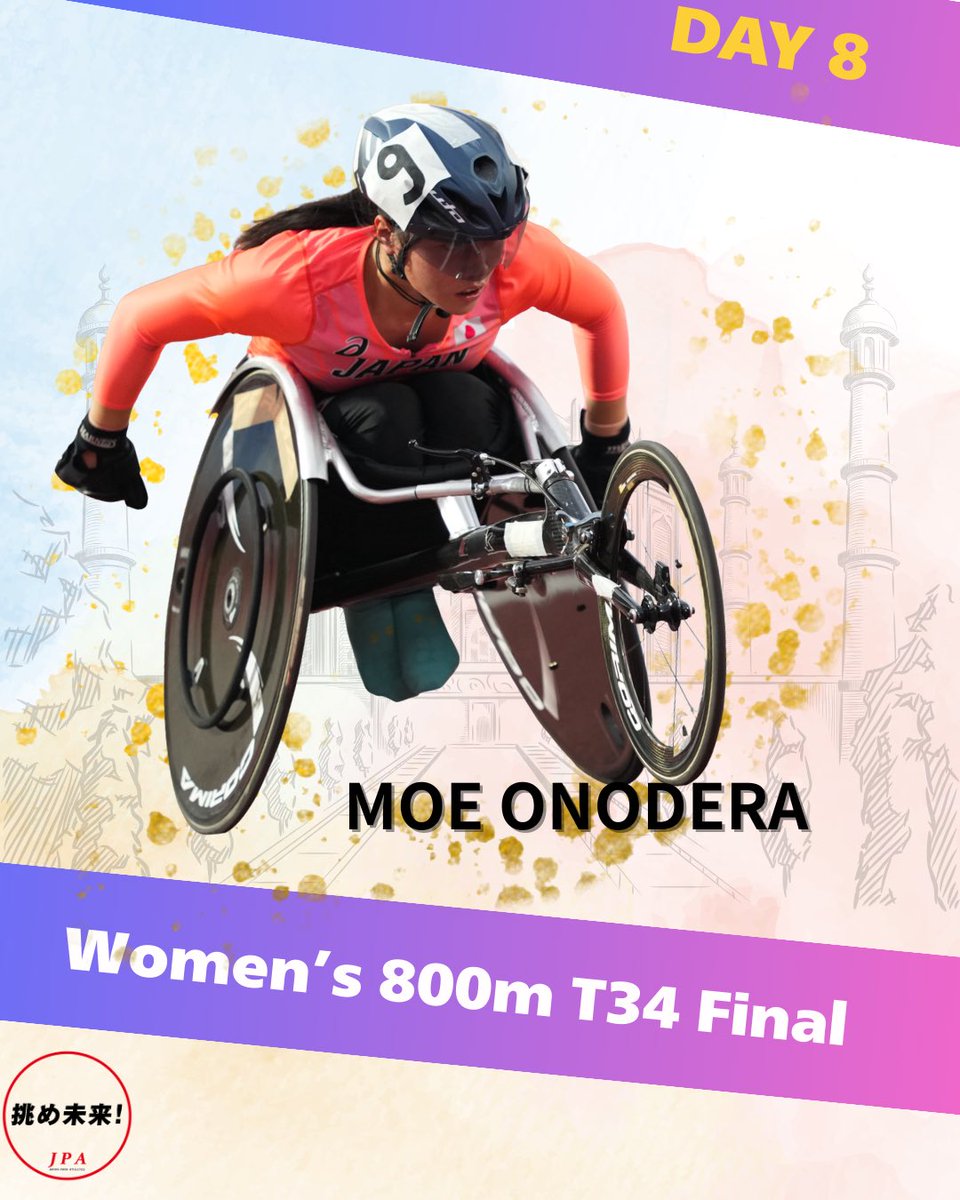 13冊セット 東京大学陸上運動倶楽部 会報 平成 令和 東大 部活