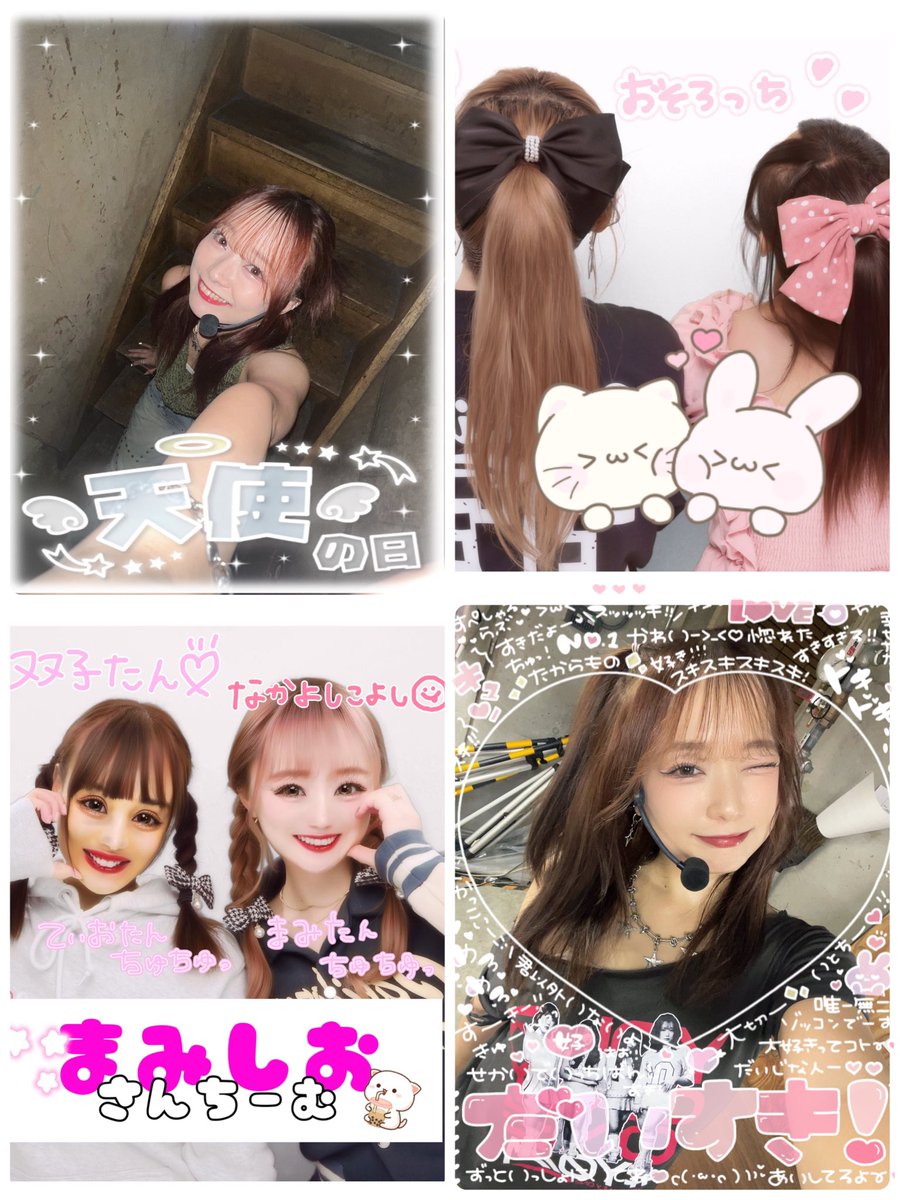 mamitio_33's tweet photo. 2024.10.04 
໒꒱· ﾟ天使の日 ໒꒱· ﾟ

𓐄 𓐄 𓐄 𓐄 𓐄 𓐄 𓐄 𓐄 𓐄 𓐄 𓐄 𓐄 𓐄 𓐄 𓐄 𓐄 𓐄 𓐄𓐄 𓐄 𓐄 𓐄 𓐄 𓐄 
໒꒱· ﾟ🧡わたちのてんし🧡໒꒱· ﾟ https://t.co/RzjRFKfIBs