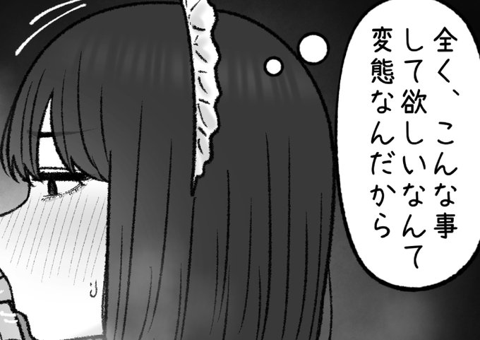 一枚追加しました🙇🏻‍♂️
pixivFANBOXで10月の色々置き場を公開しました! https://t.co/LfxjqSQtlA 