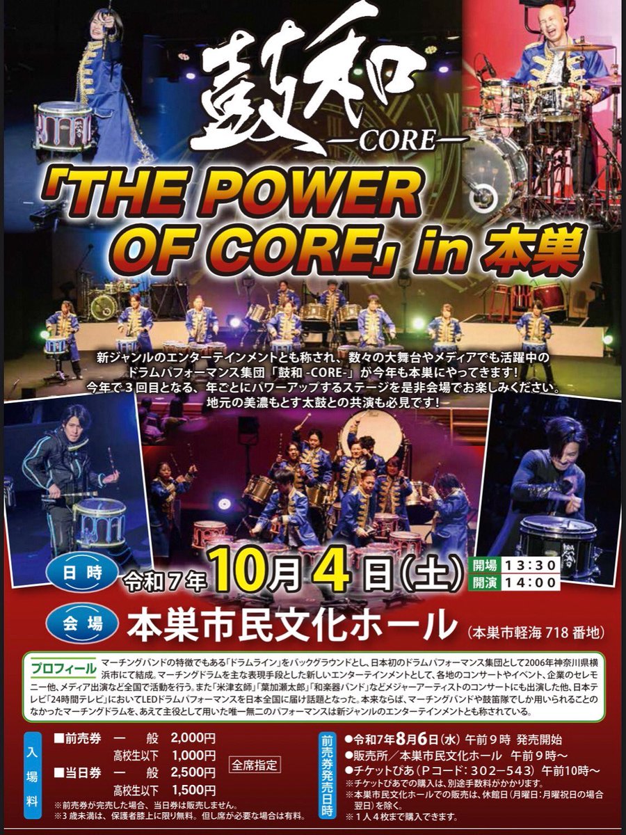 いよいよ本日！
本巣市にて！
いいもの沢山持って帰っていただけるよう頑張りますっ！！！