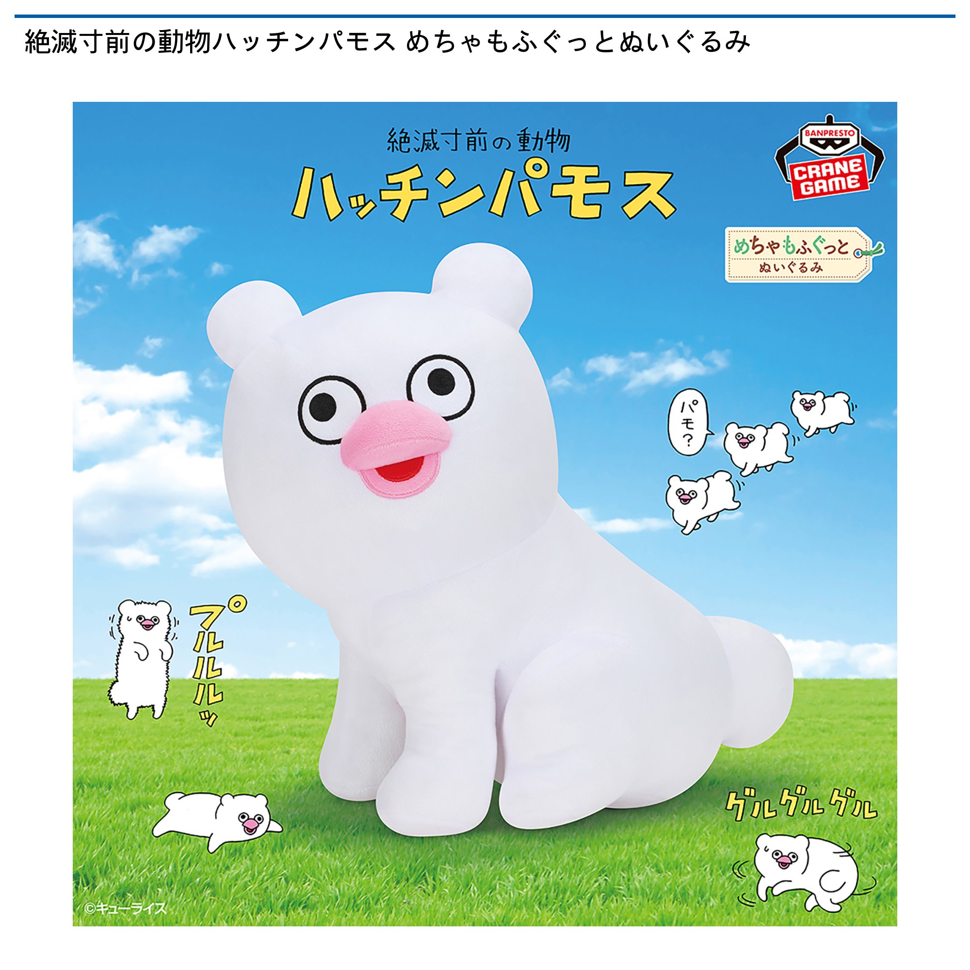 コンパス ラウンドワン グッズまとめ 85936-207-