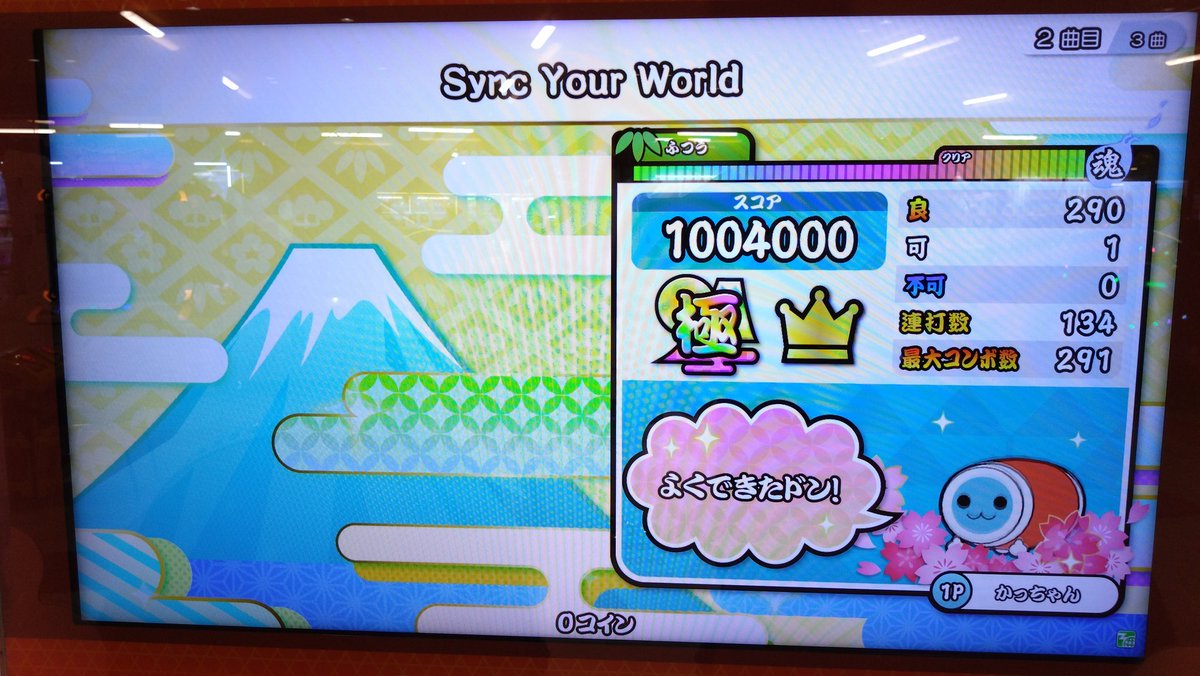 kuromitsu_ysd's tweet photo. ニカの新曲、配信ありがとう。 https://t.co/EcZQyaraVN
