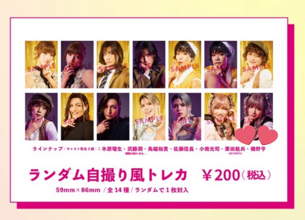 Reia【取引用】 tweet media