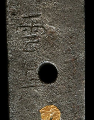 本日10/4は #刀匠の日 #日本刀の日 ！ お城・林原美術館・県立博物館