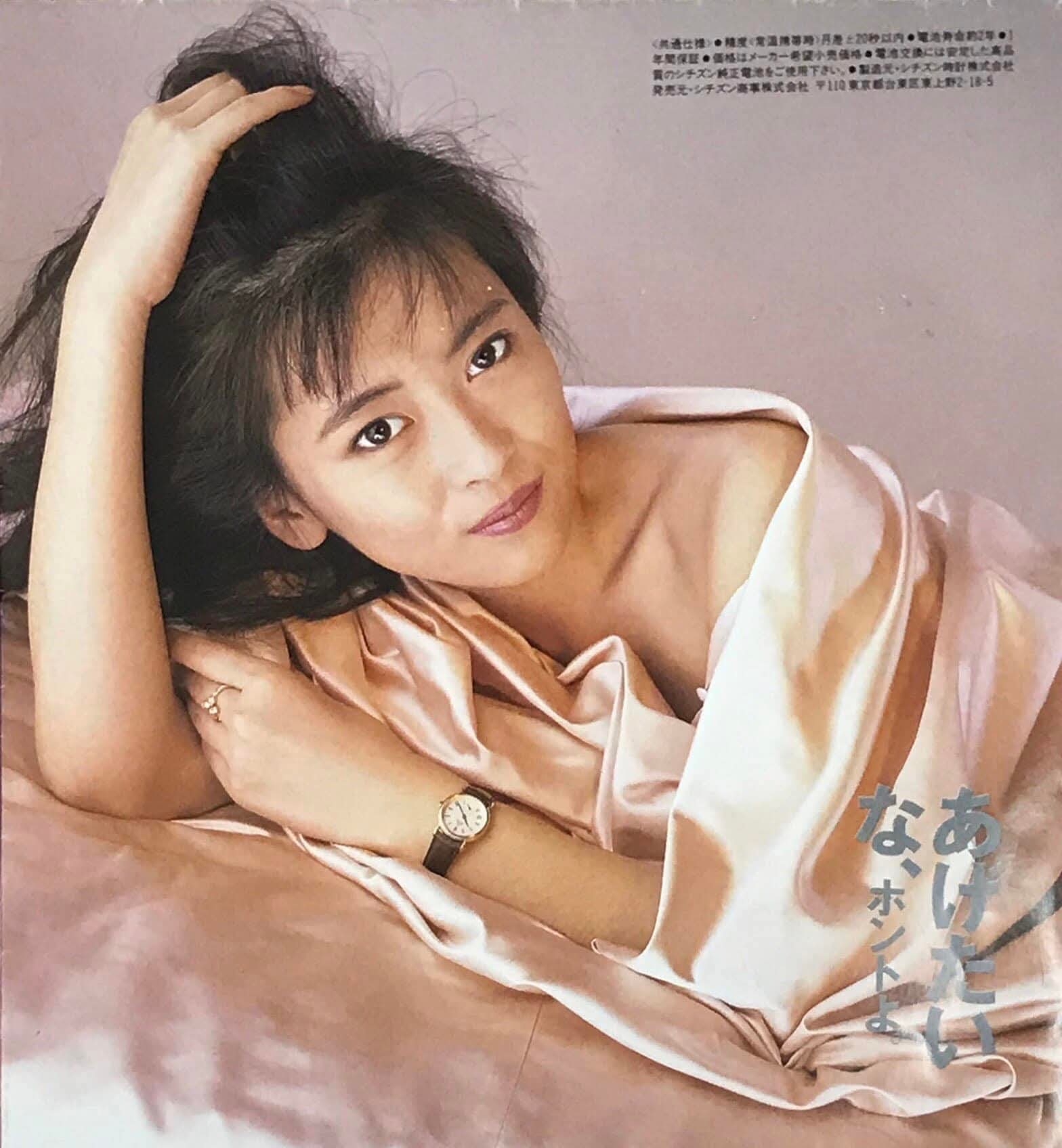 p*e様 【サイン本】中山美穂 「アタシと私」 p*e様 【サイン本】中山美穂 「アタシと私」 - メルカリ